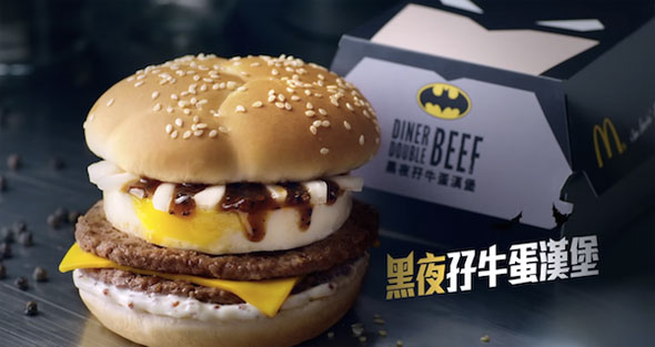 batman-burger